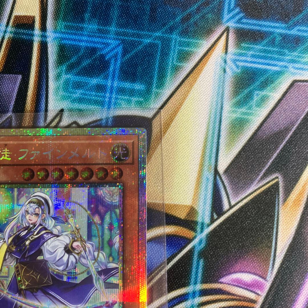 神芸学徒ファインメルト　プリシク