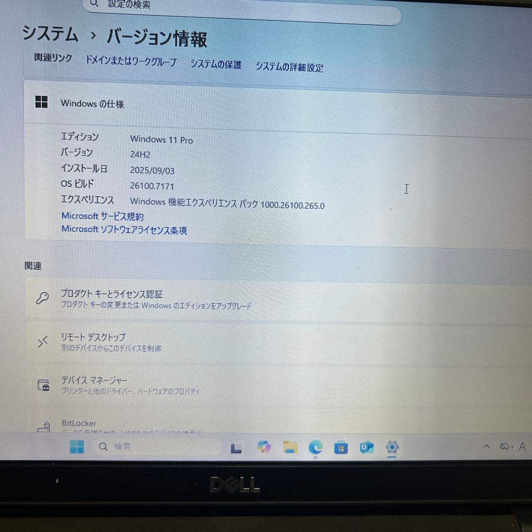 DELL ノートPC Windows 11 Pro 238GB