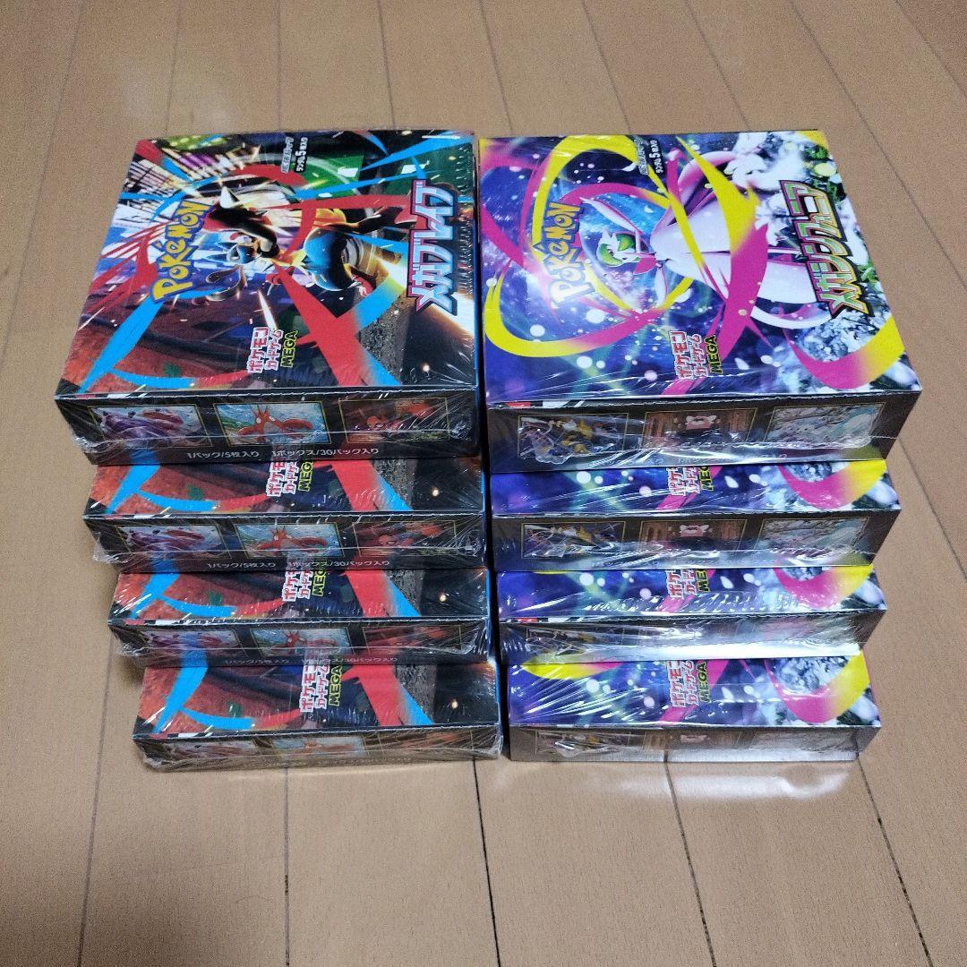 ポケモンカードメガブレイブシンフォニア各4BOX 未開封シュリンク付き