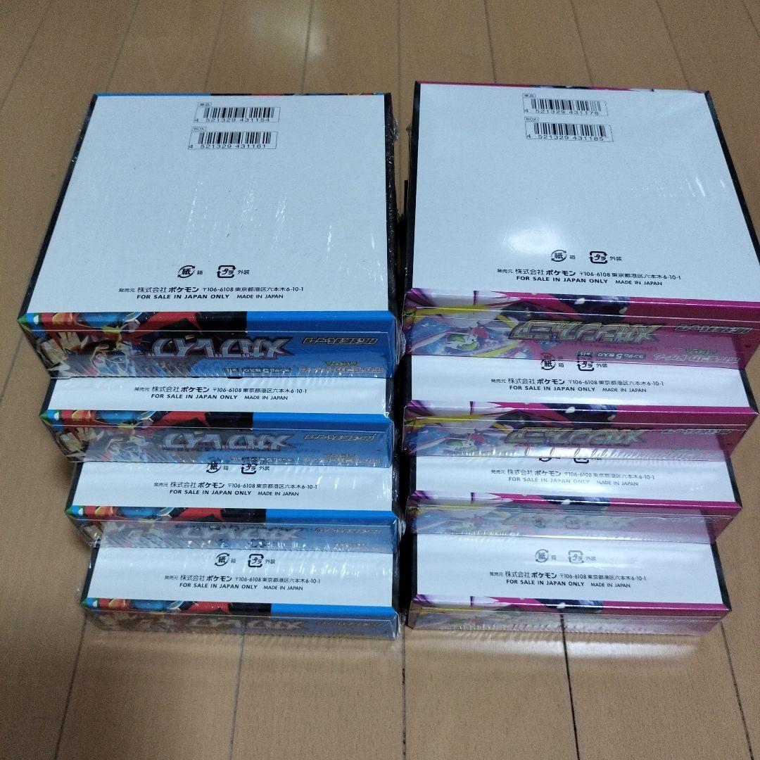 ポケモンカードメガブレイブシンフォニア各4BOX 未開封シュリンク付き