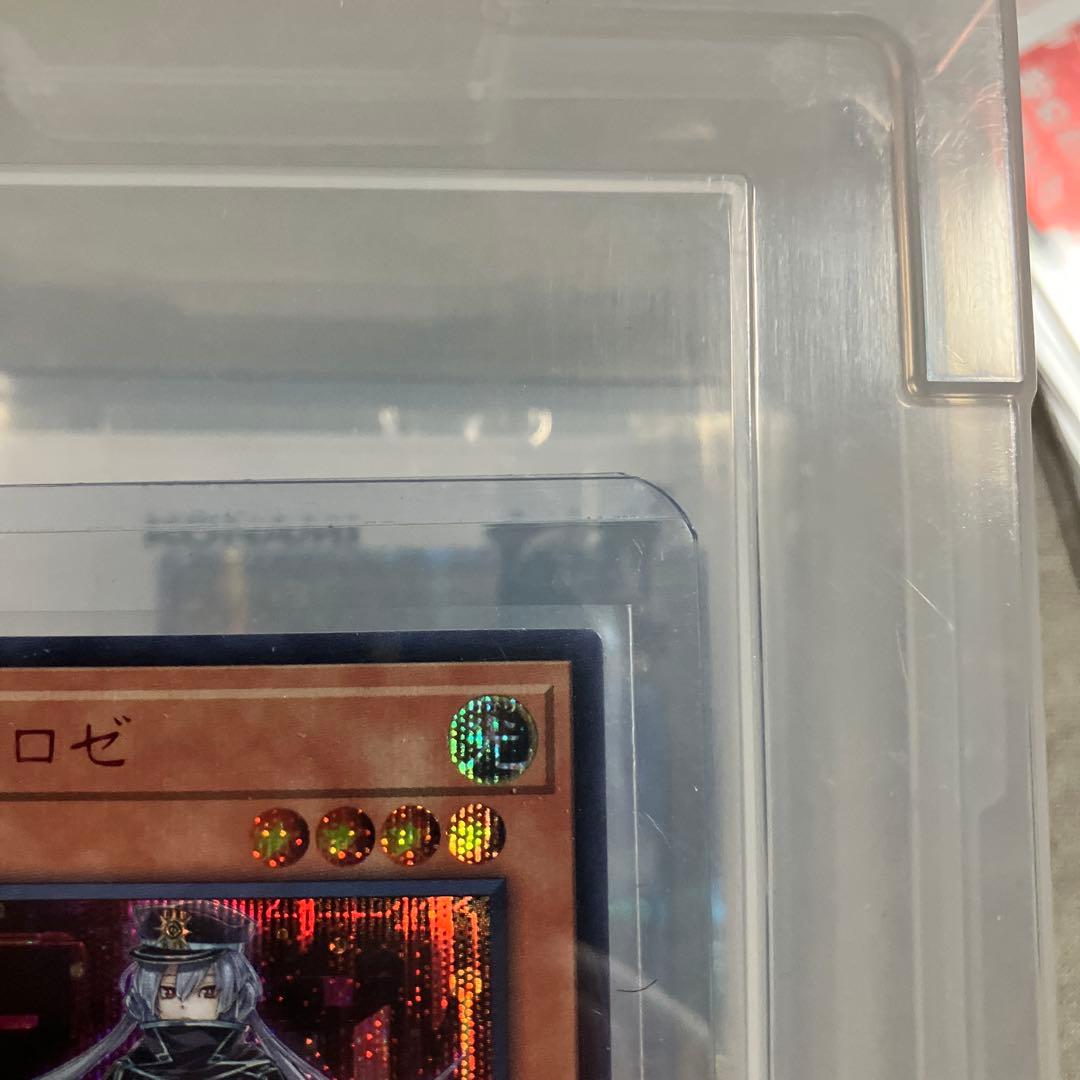 遊戯王OCG 閃刀姫－ロゼ 赤シク　レッドシク　24PP-JP020 プレミアム