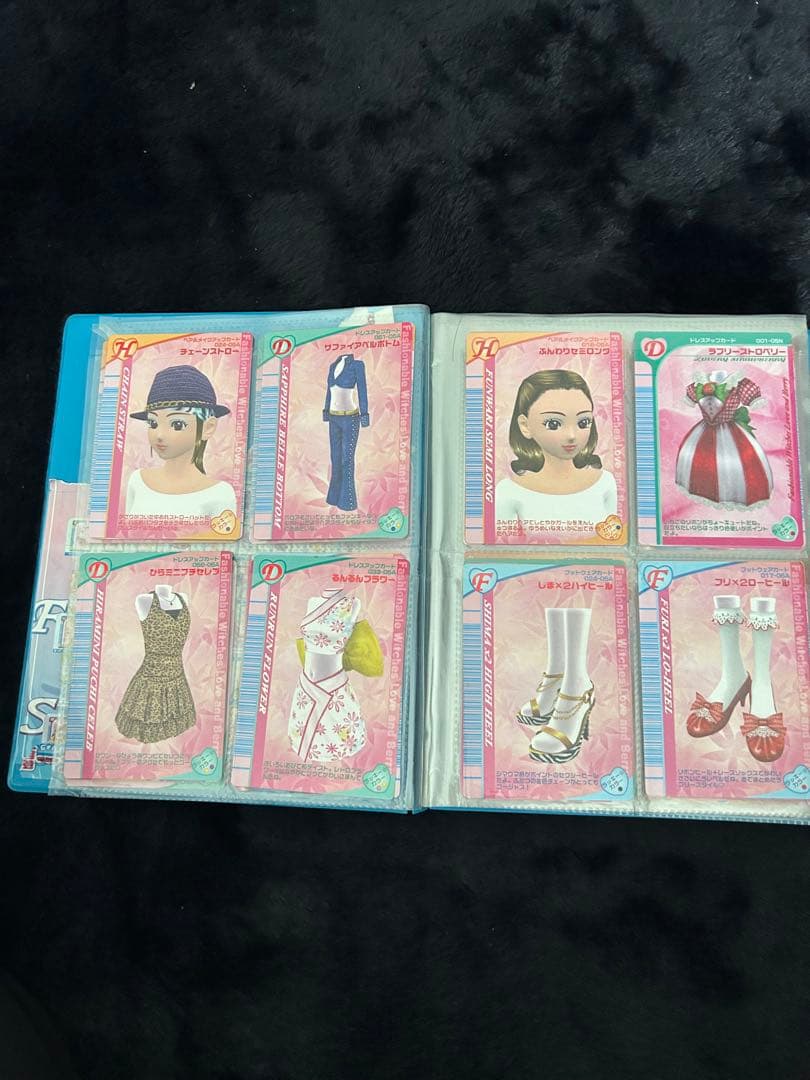 オシャレ魔女　ラブandベリー　カードコレクション　ファイルごと