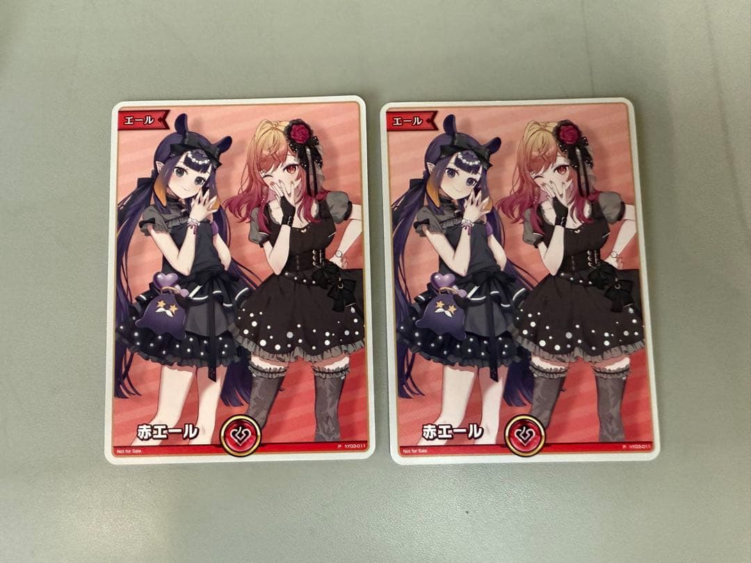 ホロカ　赤エール　スーパーPRパックvol.2 一条莉々華　一伊那尓栖 2枚