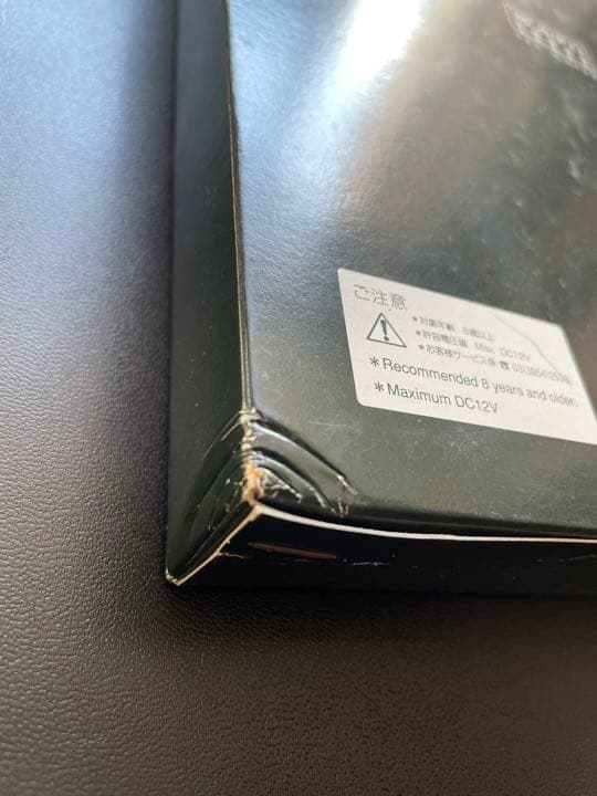 【中古】KATO Nゲージ 10-382 500系