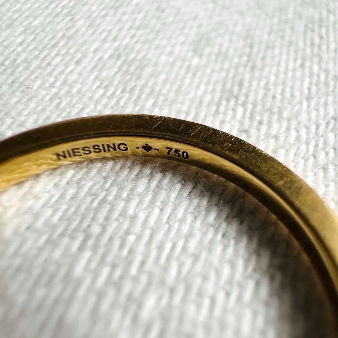 【NIESSING】サテライトカラーズ レクタンギュラー