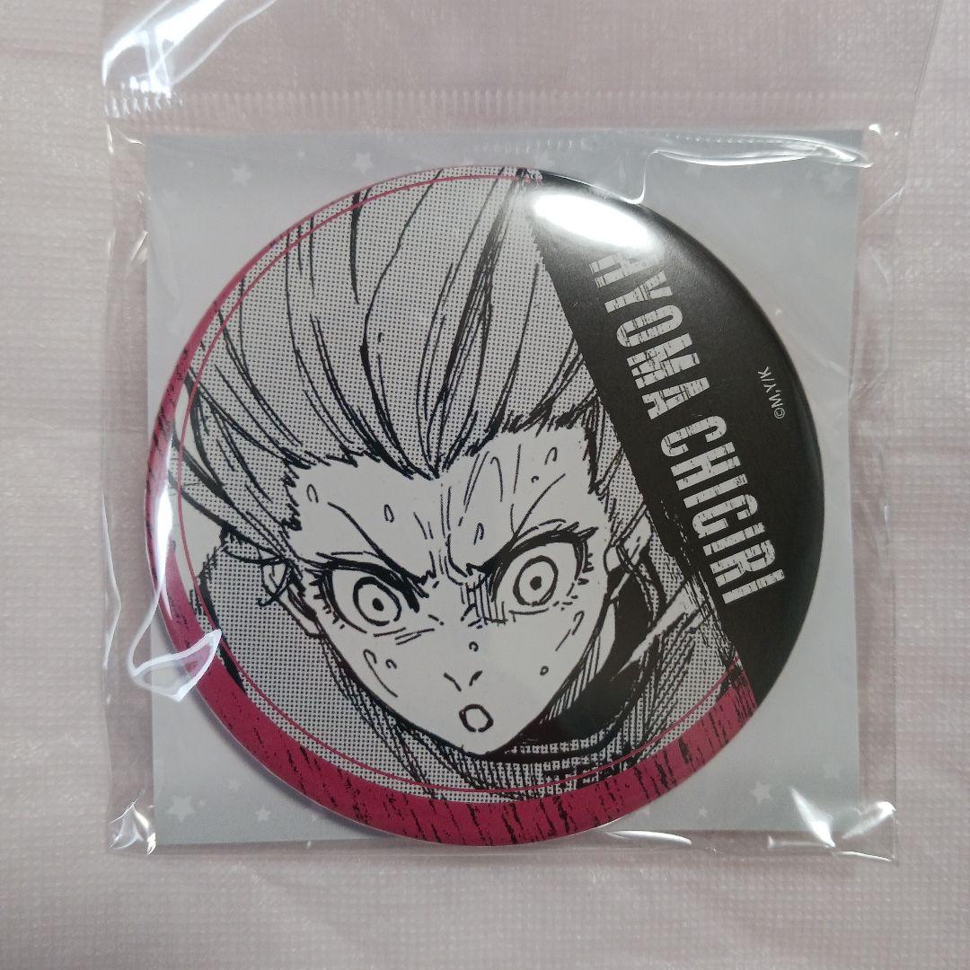 ブルーロック ちょいデカ 缶バッジ 海外 ver. 全9種 コンプリートセット