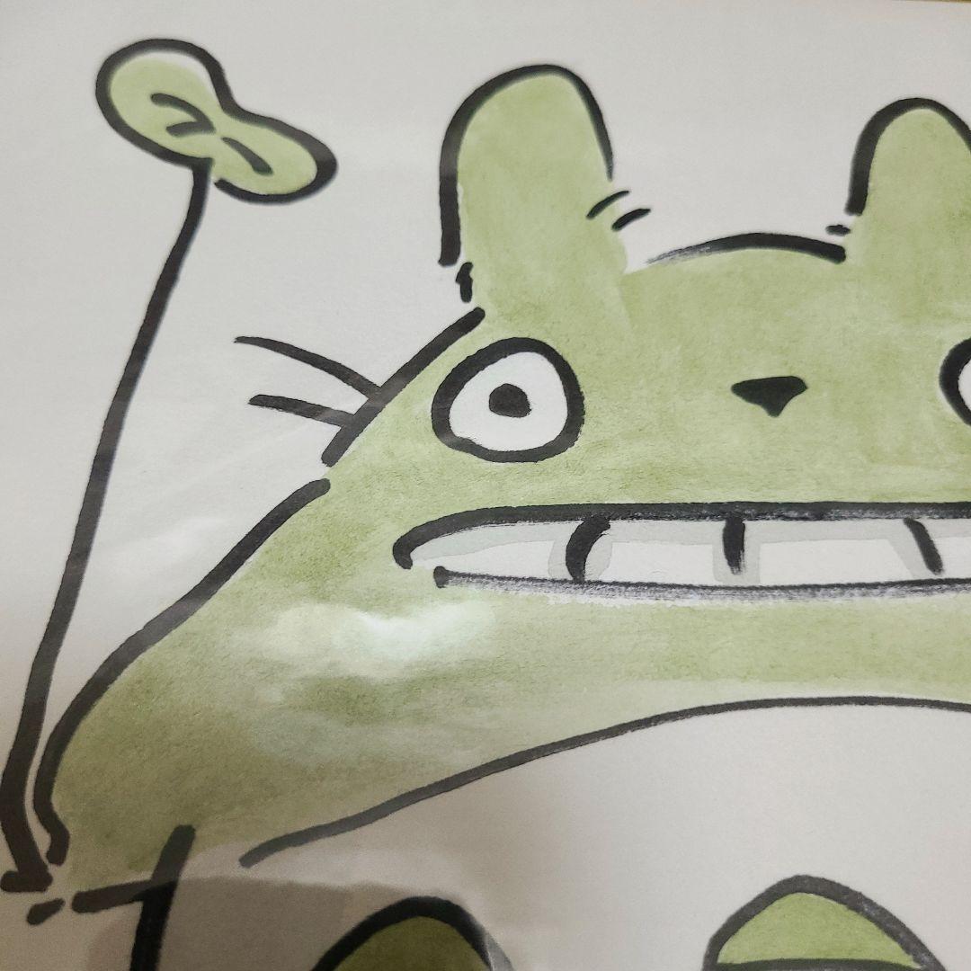 となりのトトロ 大トトロ カラーイラスト 直筆サイン色紙
