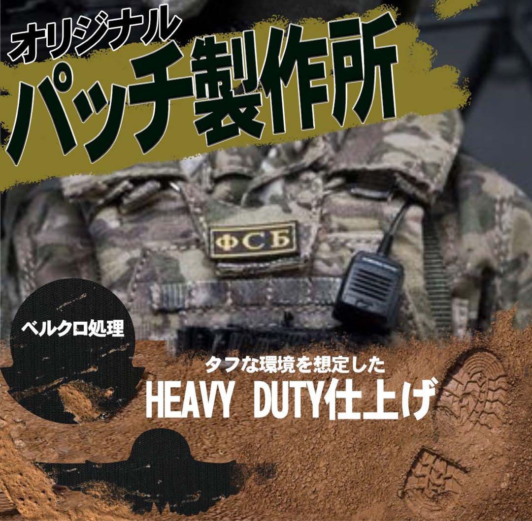 ベルクロタイプ各1