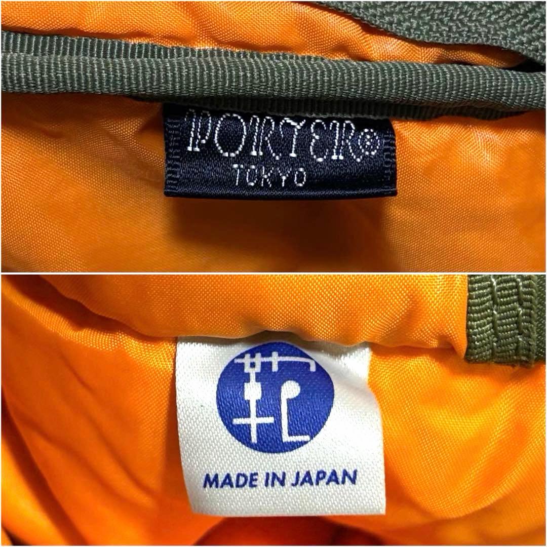 極美品✨希少 ポーター タンカー ビジネスバッグ3way 2層式 A4可 セージ