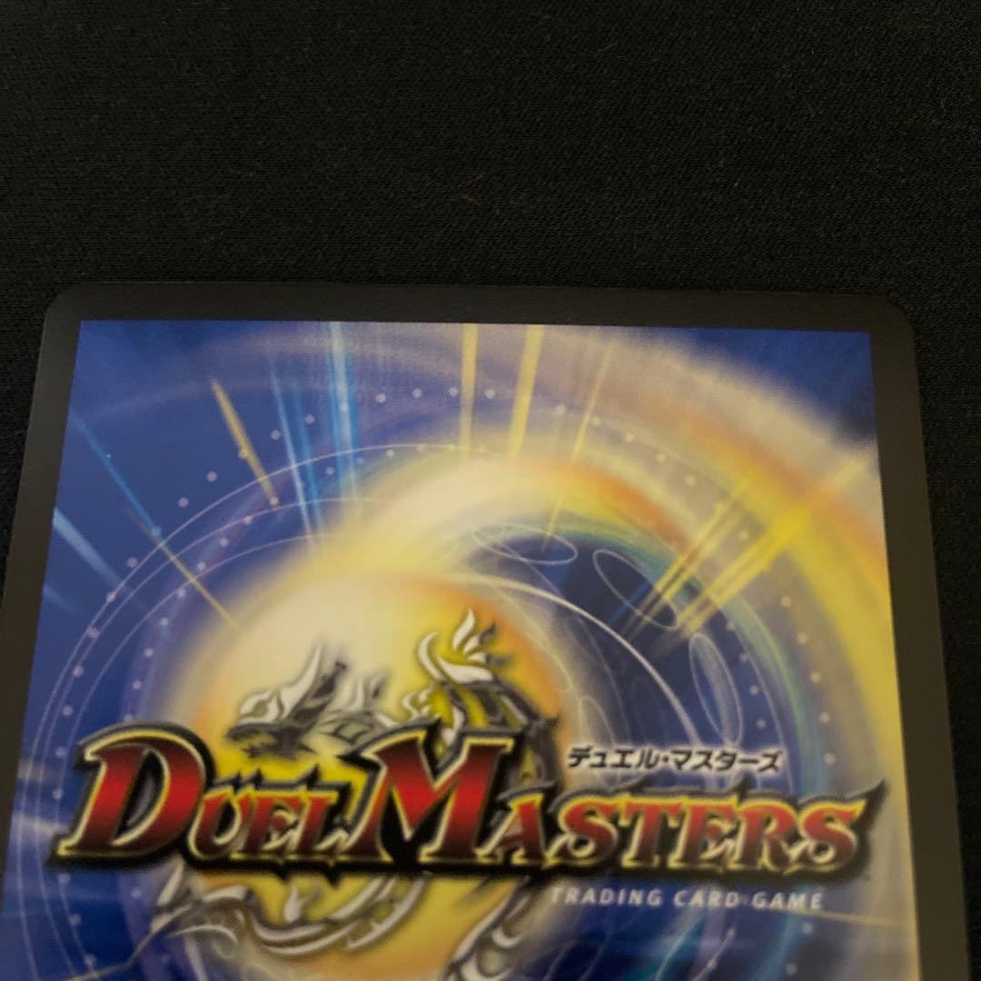 デュエルマスターズ 飛翔龍 5000vt cs優勝プロモ 2枚