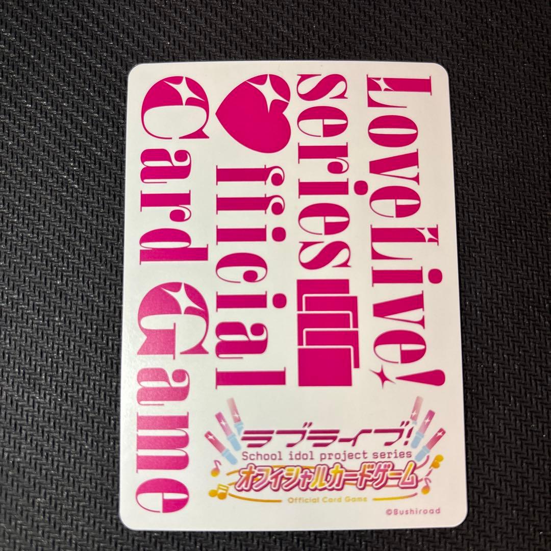 ラブカ 葉月 恋 PL!SP-bp4-005-SEC