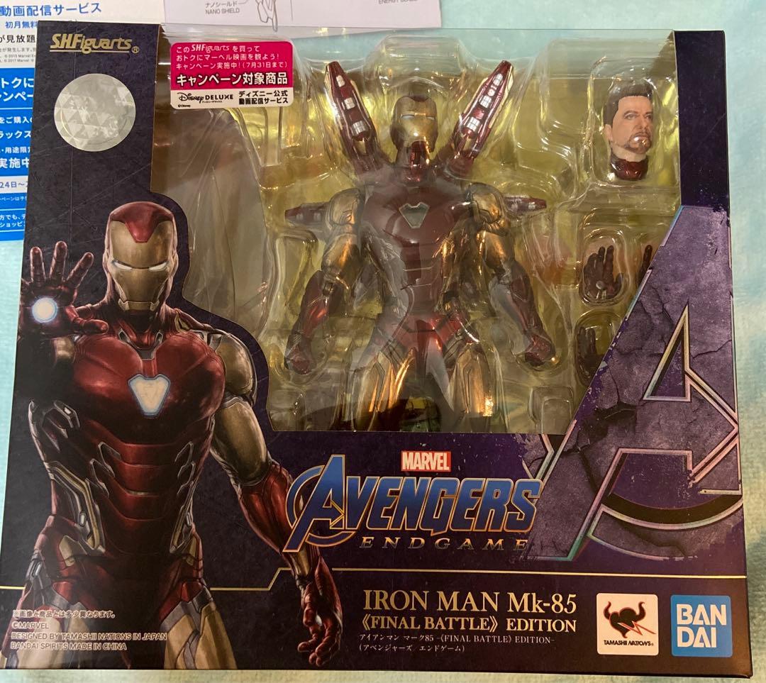 S.H.Figuarts アイアンマン マーク85 -≪FINAL BATTL…
