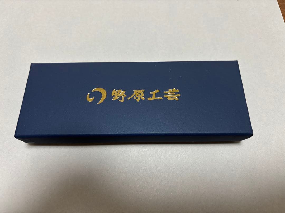 野原工芸　神代欅　ボールペン　スタンダード　名入れ