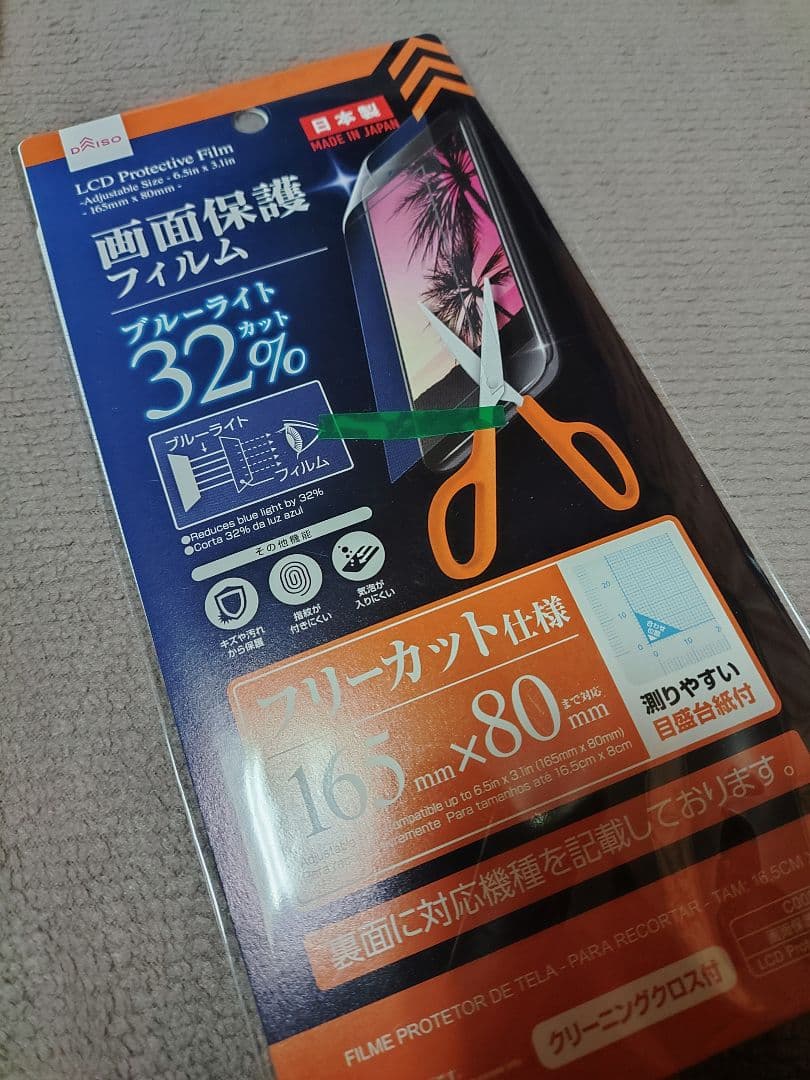 ユニデン Uniden BC160J-WED 受信機と周波数手帳等他今週のみ限定