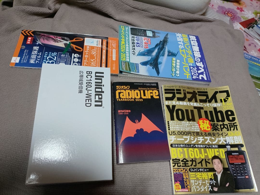 ユニデン Uniden BC160J-WED 受信機と周波数手帳等他今週のみ限定