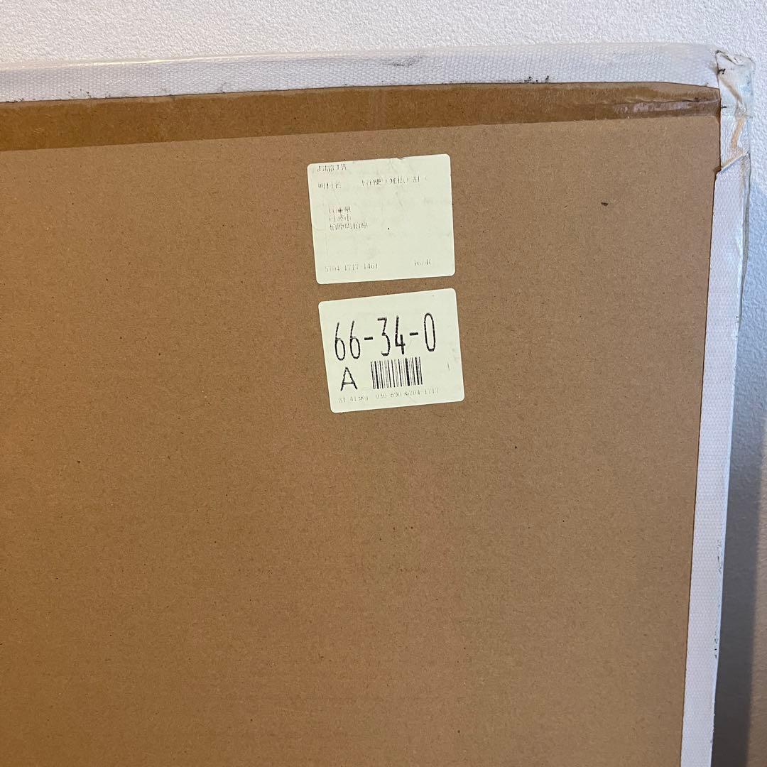 村上隆　Straight Outta Zamunda_P ポスター