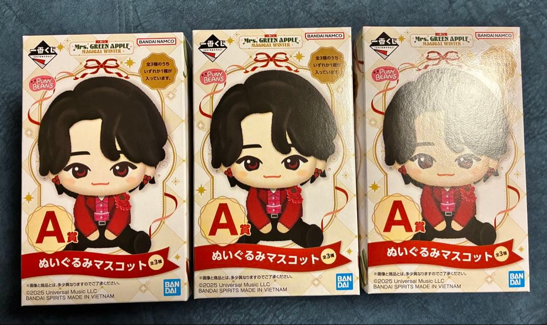 ミセスグリーンアップル 一番くじ ぬいぐるみ　3種②