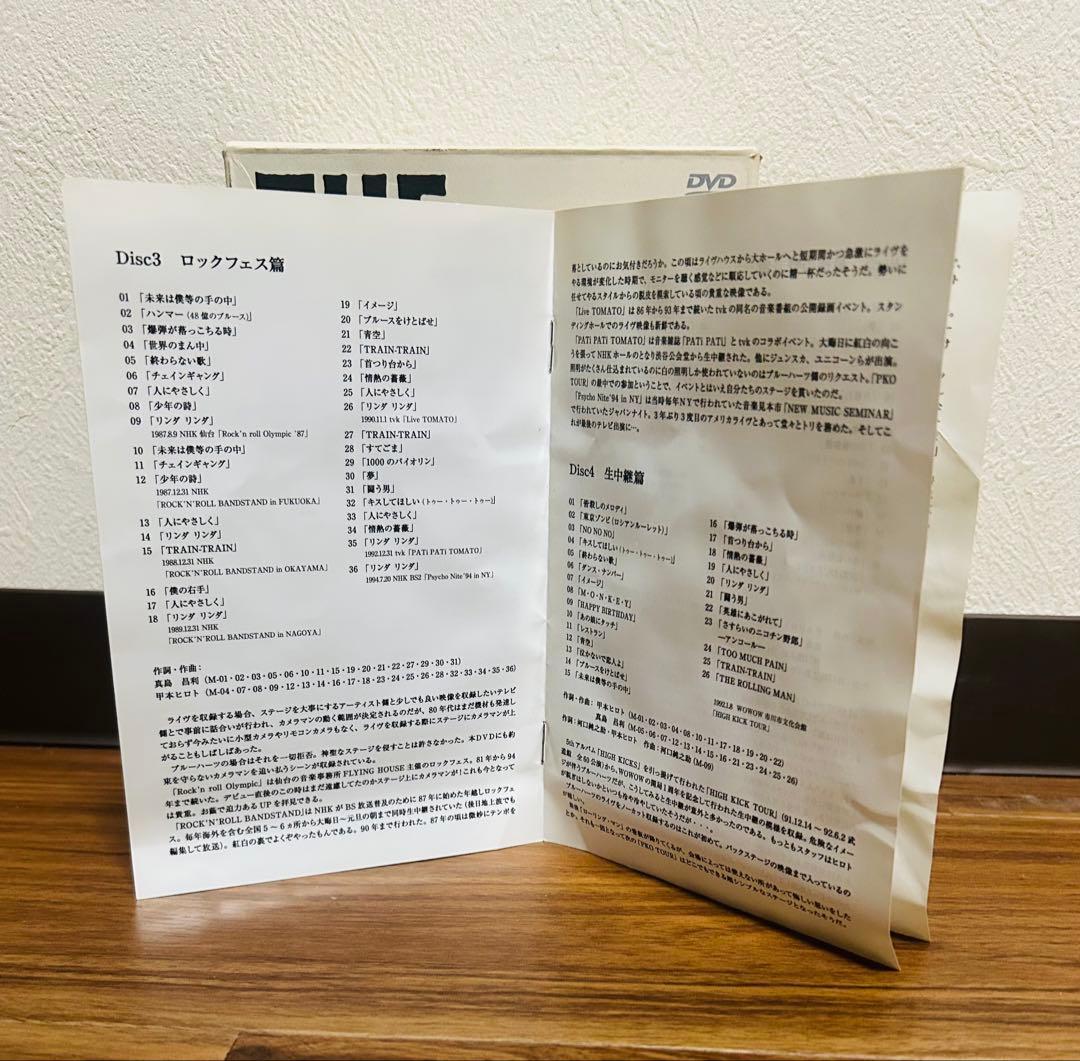 THE BLUE HEARTS on TV DVD-BOX(初回限定盤)