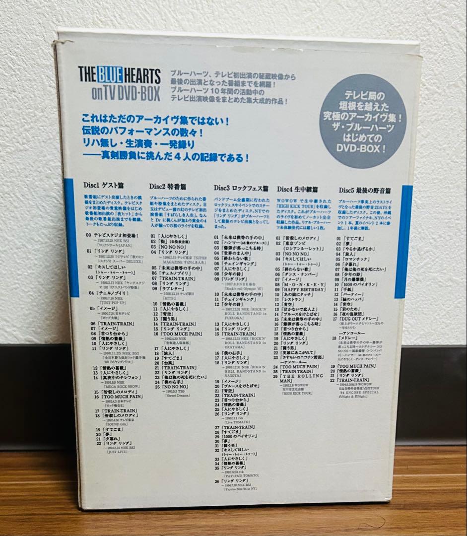 THE BLUE HEARTS on TV DVD-BOX(初回限定盤)
