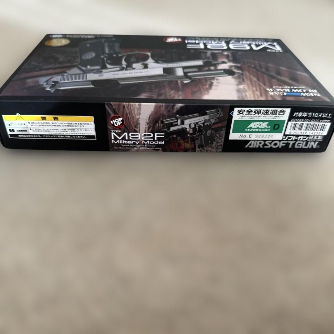 東京マルイ M92Fミリタリーモデルとガンパワーセット売り