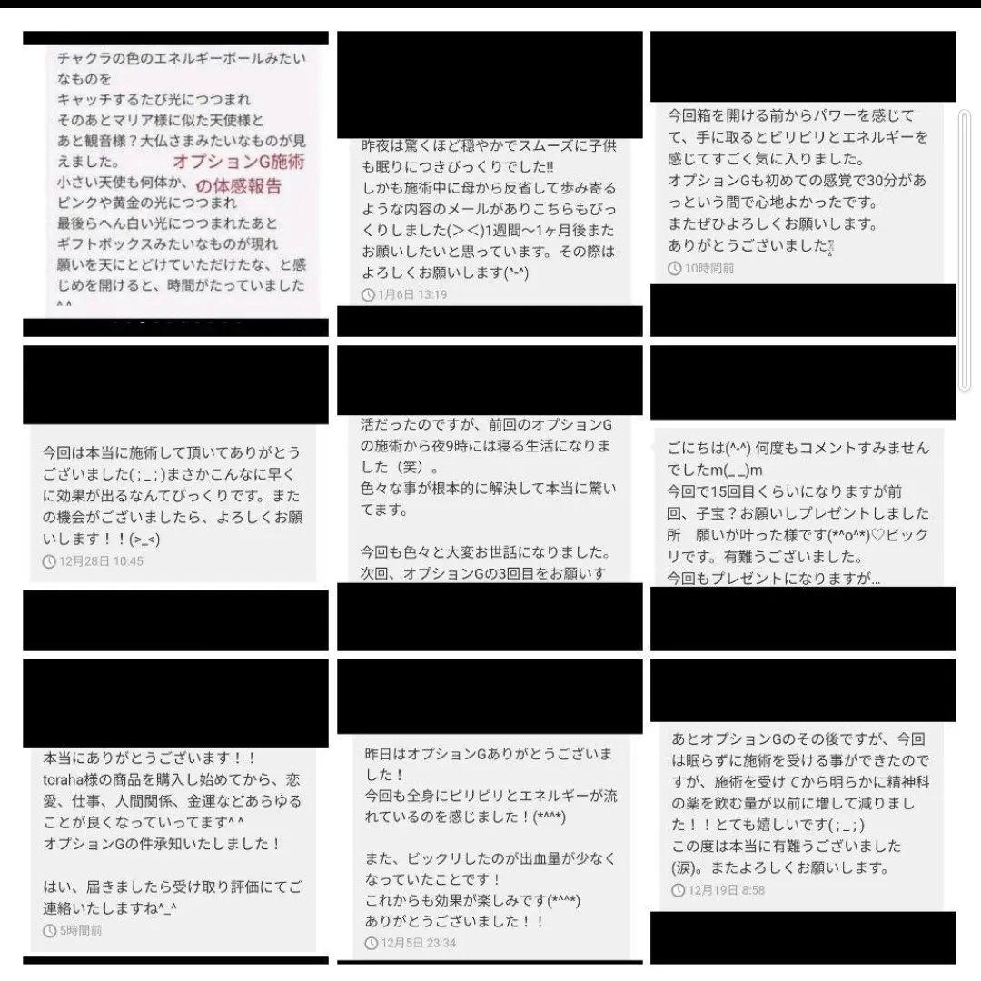 「夜明珠」波動絵　額付き　開運絵画　幸運　金運　仕事運　才能開花　手描き　一点物