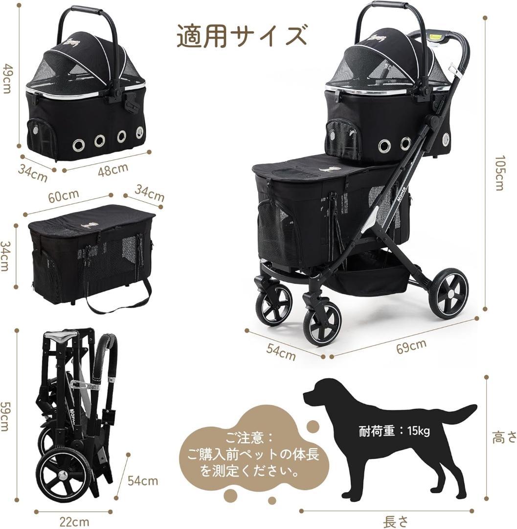 ペットカート 最新型 2段式 折りたたみ 分離可能 犬猫兼用 4輪タイプ