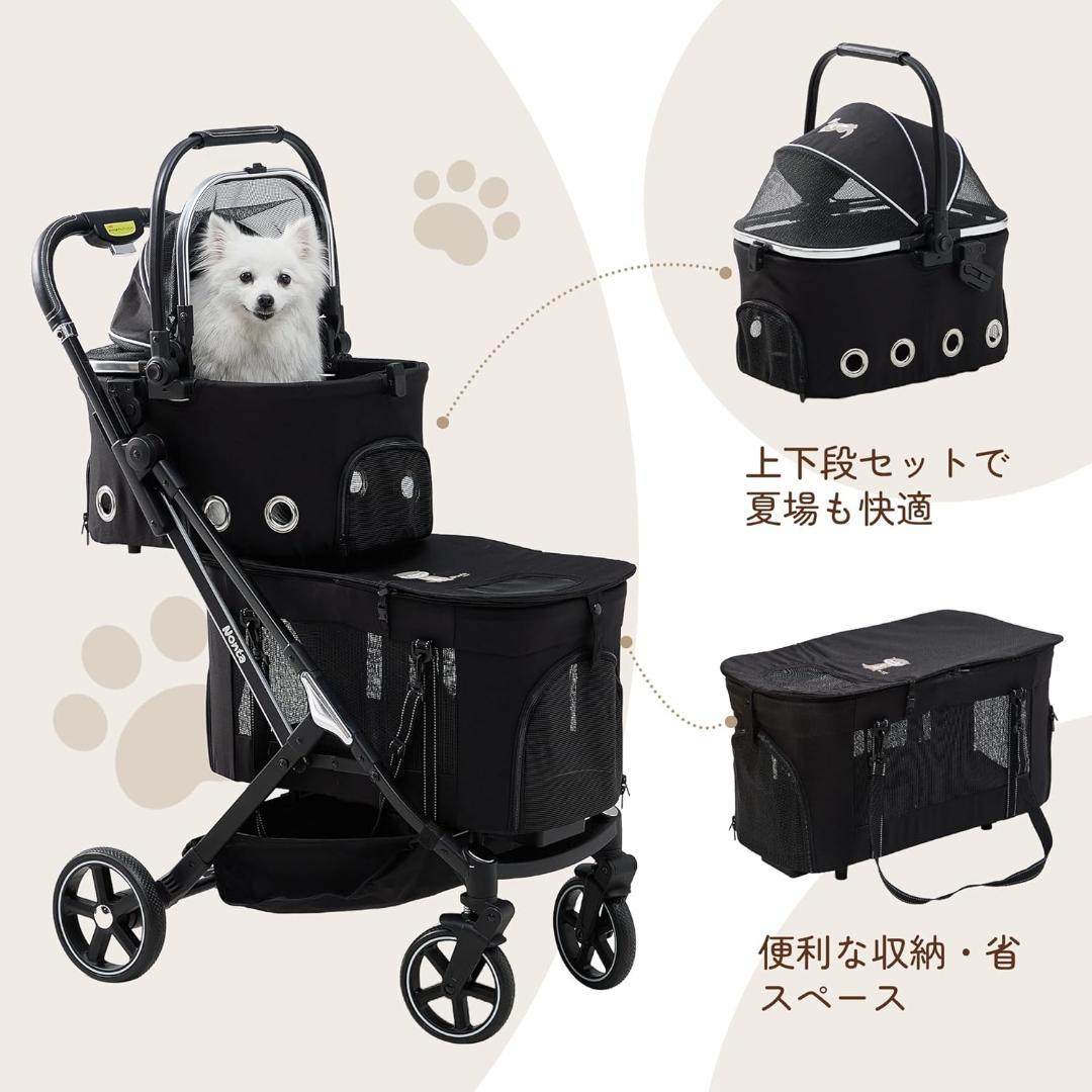 ペットカート 最新型 2段式 折りたたみ 分離可能 犬猫兼用 4輪タイプ
