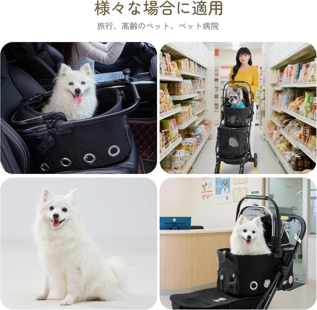 ペットカート 最新型 2段式 折りたたみ 分離可能 犬猫兼用 4輪タイプ