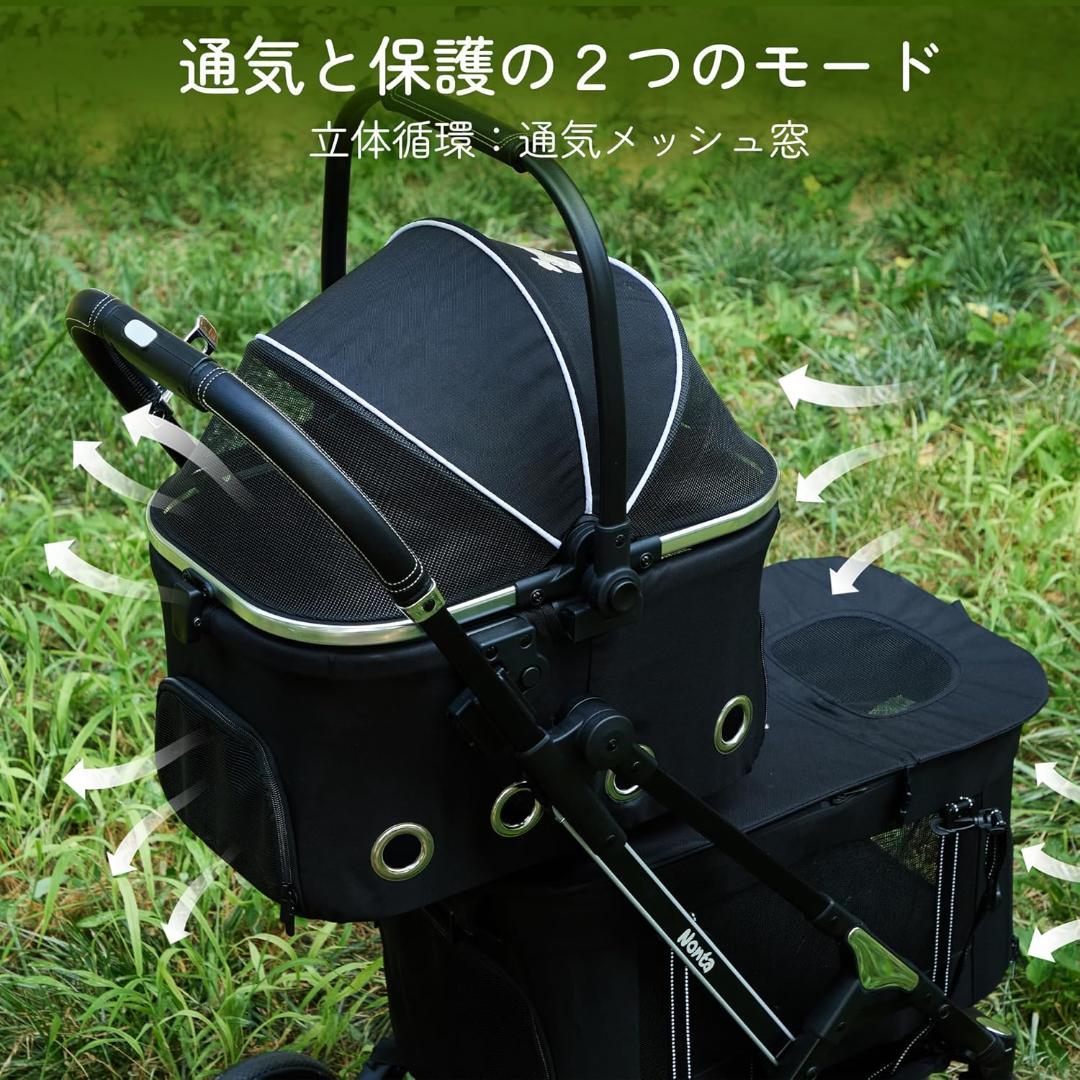 ペットカート 最新型 2段式 折りたたみ 分離可能 犬猫兼用 4輪タイプ