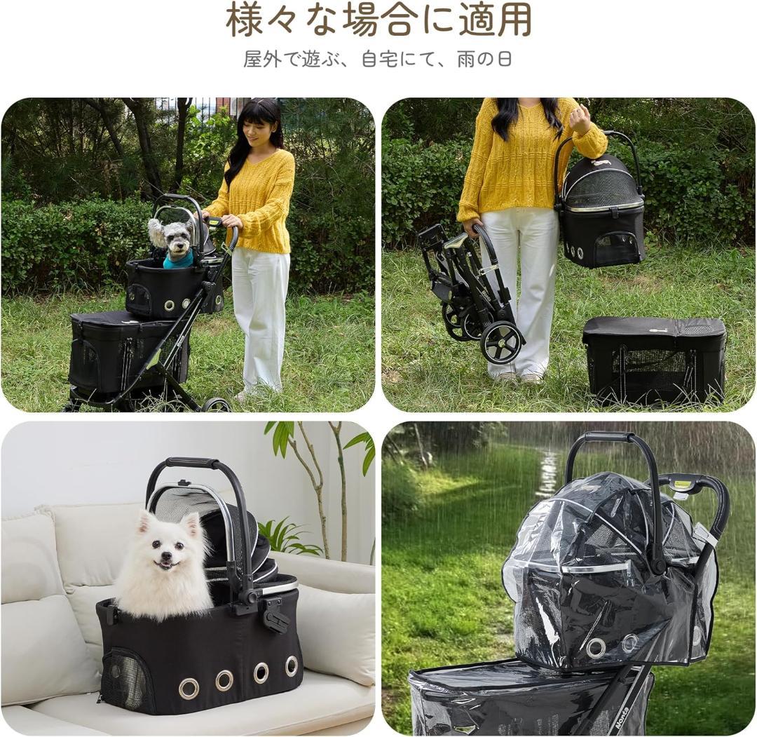 ペットカート 最新型 2段式 折りたたみ 分離可能 犬猫兼用 4輪タイプ