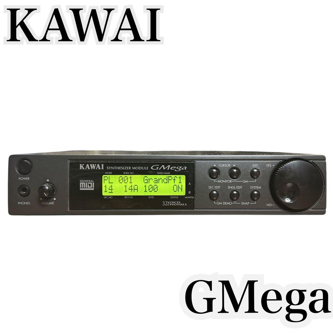 KAWAI GMega 音源モジュール デジタル 動作確認済 純正AC付