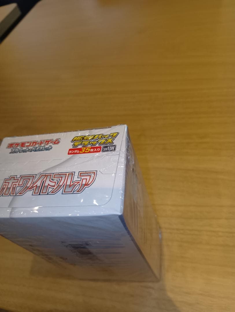 ポケモンカード　メガドリームex＆ホワイトフレア　バラ売り可能　おまけ付き