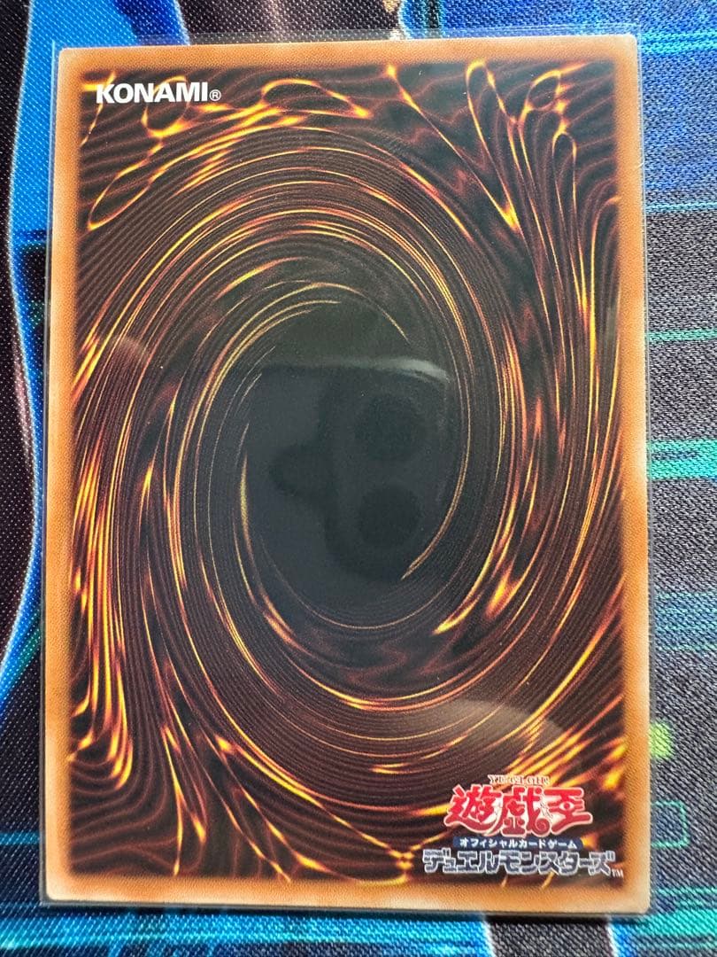 遊戯王　誇りと魂の究極竜　25th クオシク　日版