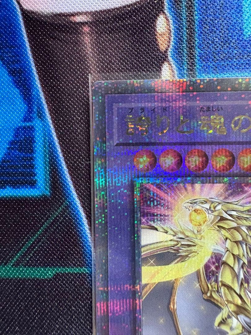 遊戯王　誇りと魂の究極竜　25th クオシク　日版