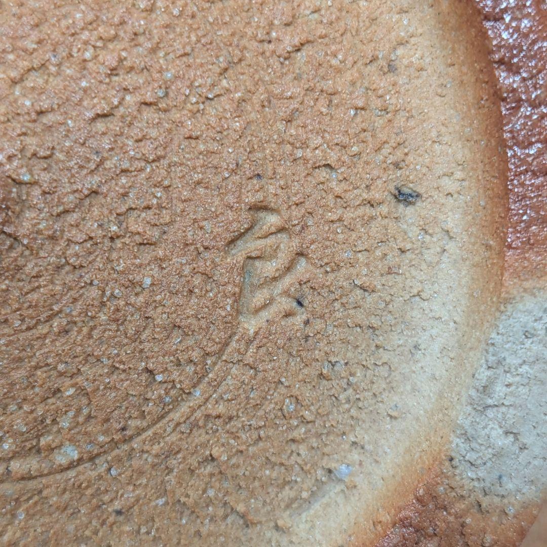 日展評議員 谷口良三 黄泑茶盌 共箱共布栞 抹茶碗 抹茶茶碗 茶道具 茶器 京焼