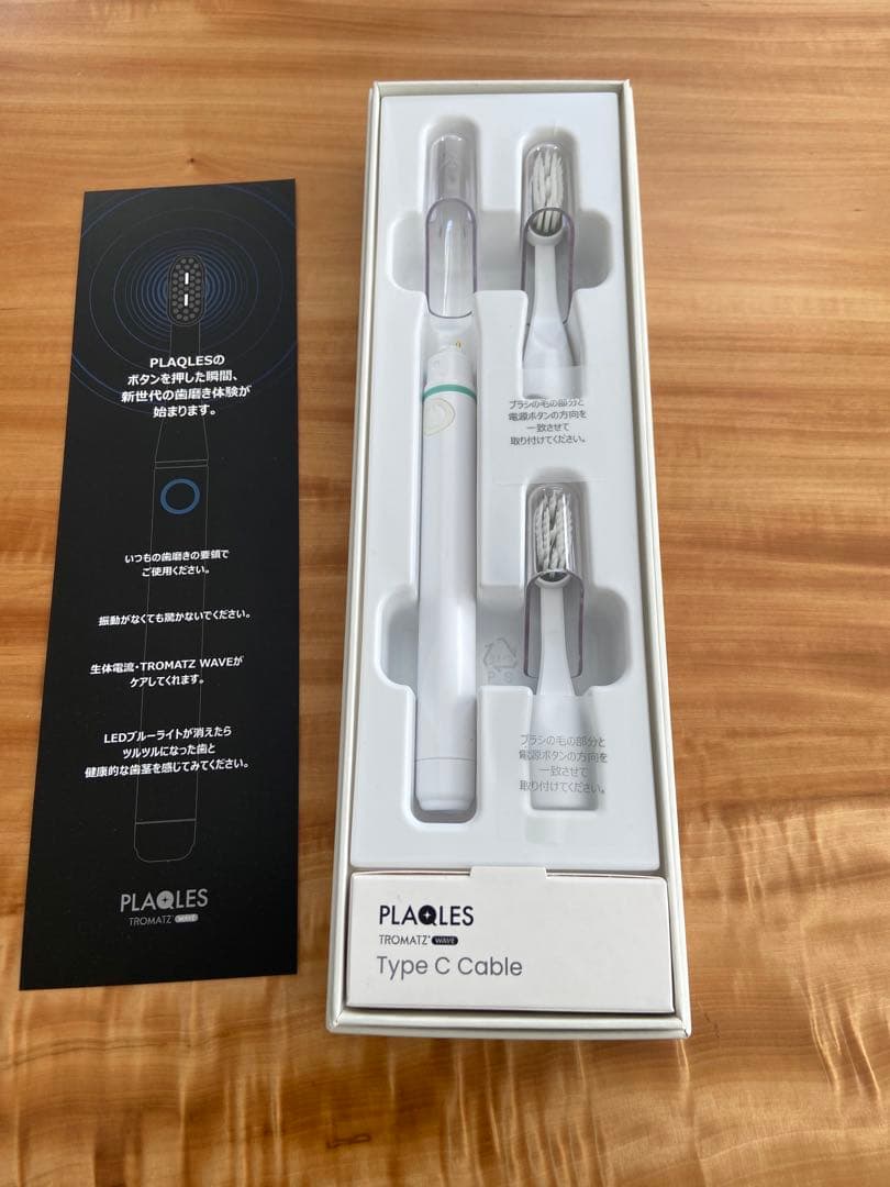 PLAQLES TROMATZ 電動歯ブラシ