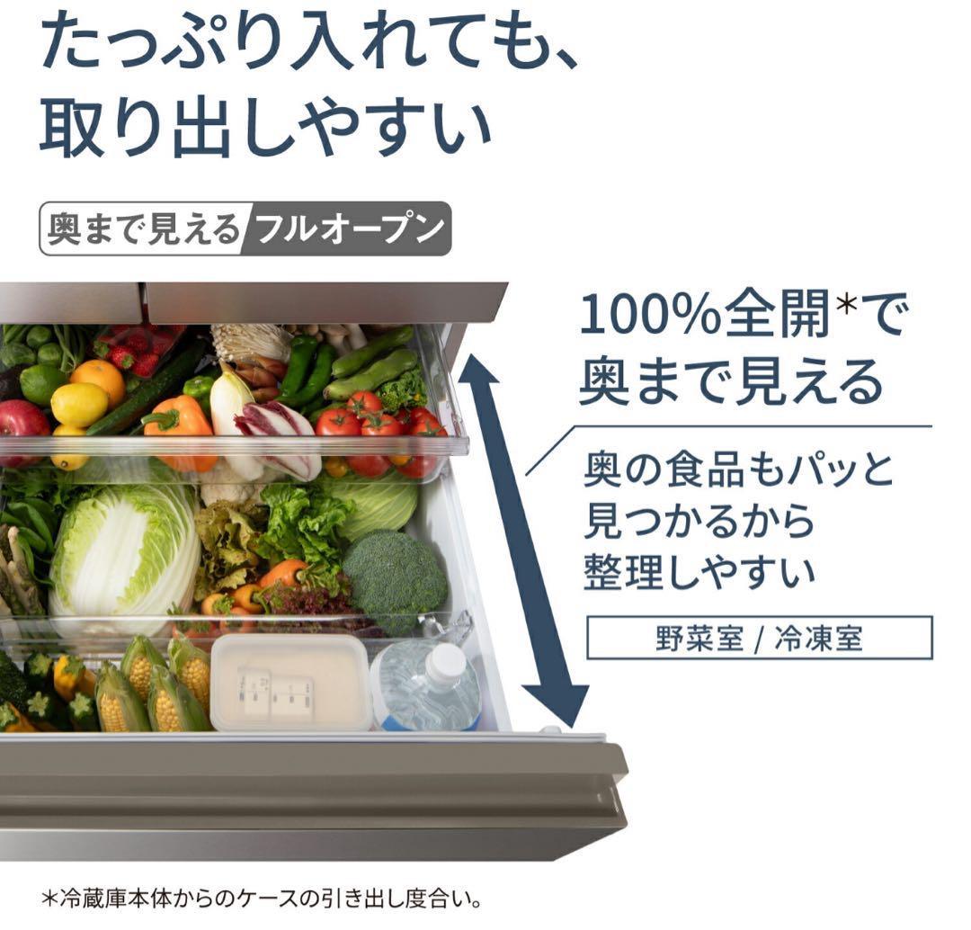 hajimeパナソニック NR-E46HV2-W 冷凍冷蔵庫