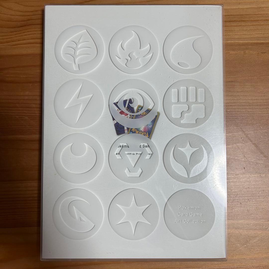 ポケモンカードゲームアートコレクション BOOK ポケカ