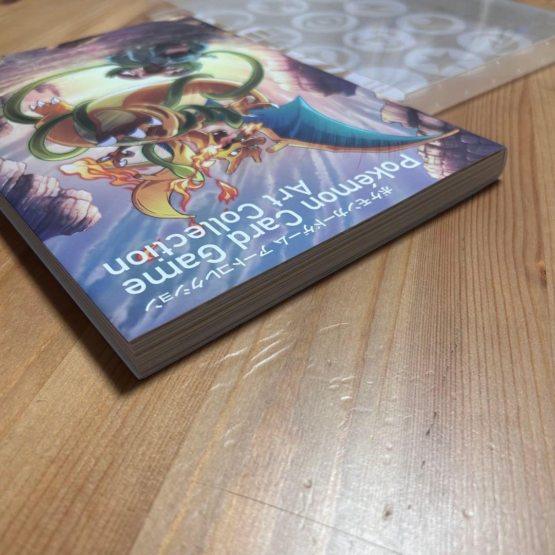 ポケモンカードゲームアートコレクション BOOK ポケカ