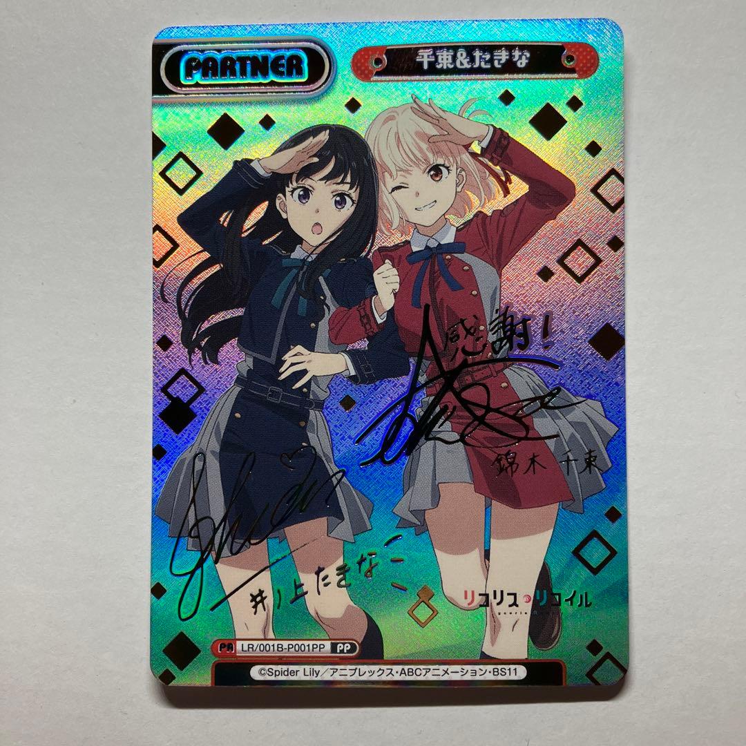 Re バース リコリス リコイル 千束 ＆ たきな PP リコリコ