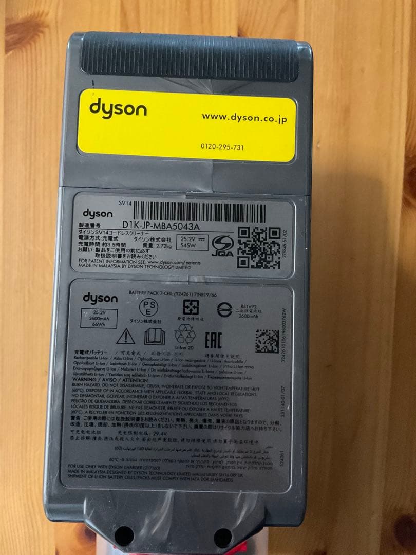 【ジャンク】Dyson V11 Fluffy + SV14 FF COM