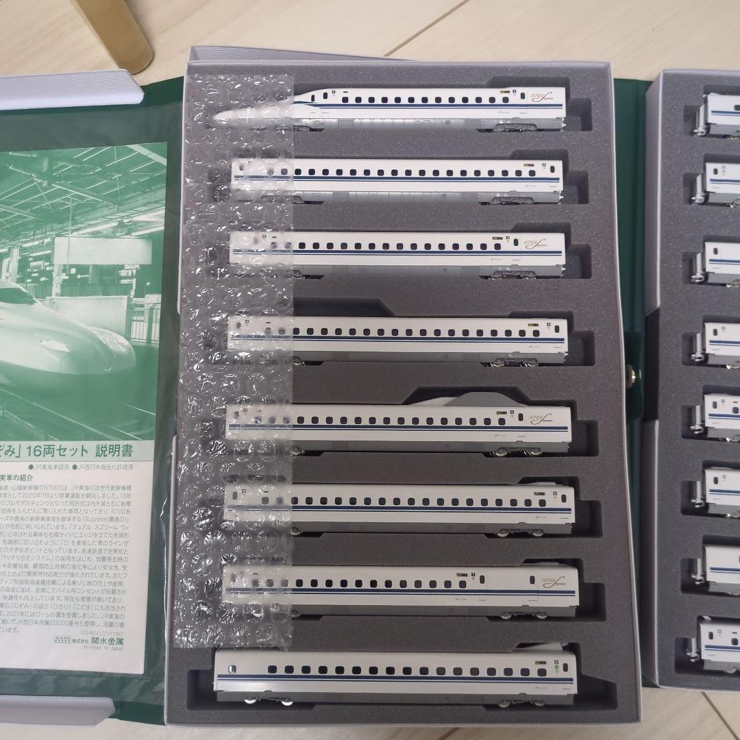 N700S3000番台 西日本車 KATO 16両フル
