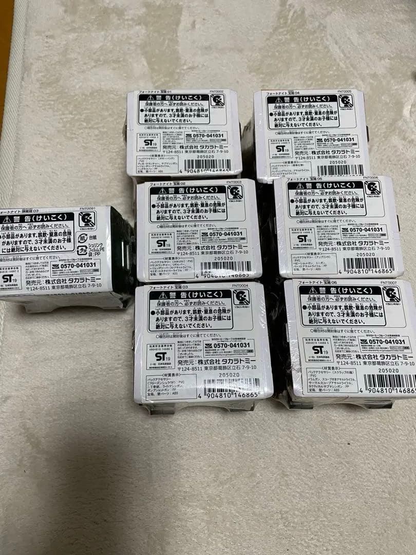 新品　フォートナイト　宝箱01〜06 弾薬箱03 フィギュア