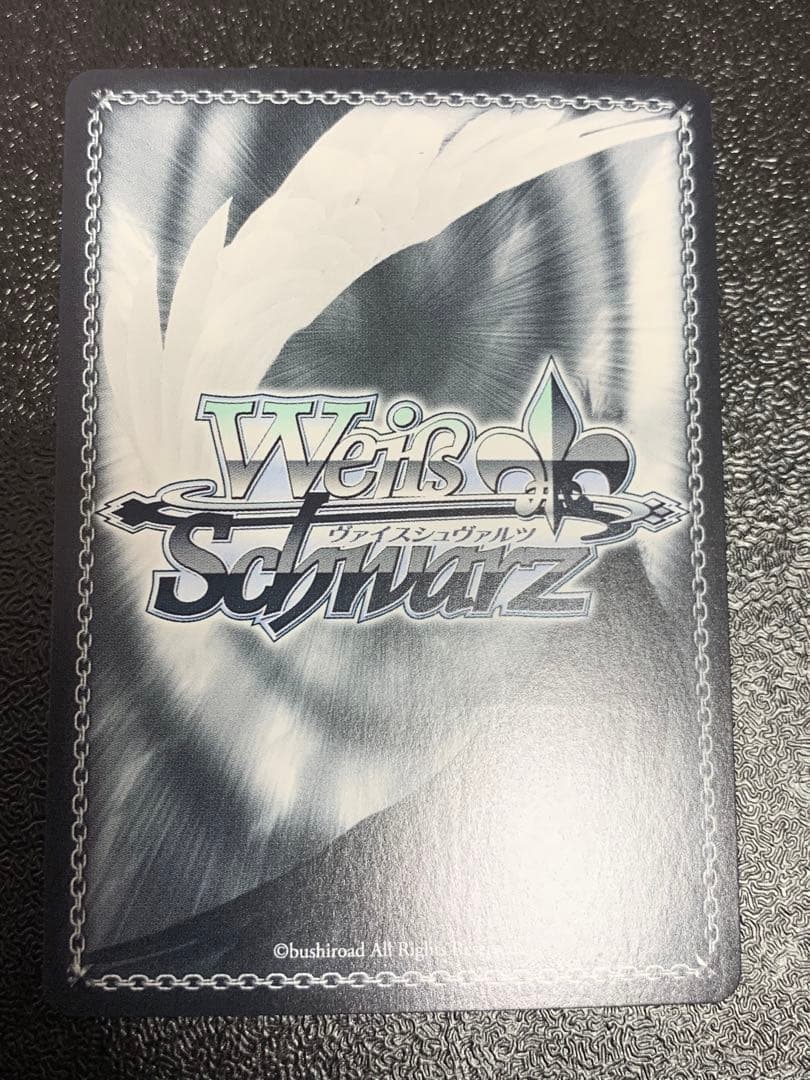 ヴァイス 今のうちは走らない 和泉愛依　ssp