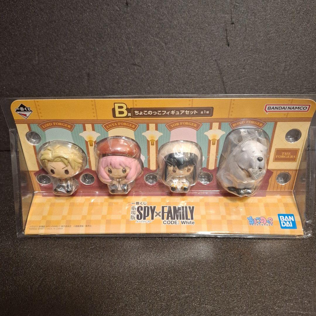 SPY×FAMILY スパイファミリー フィギュア など 19点 まとめ売り