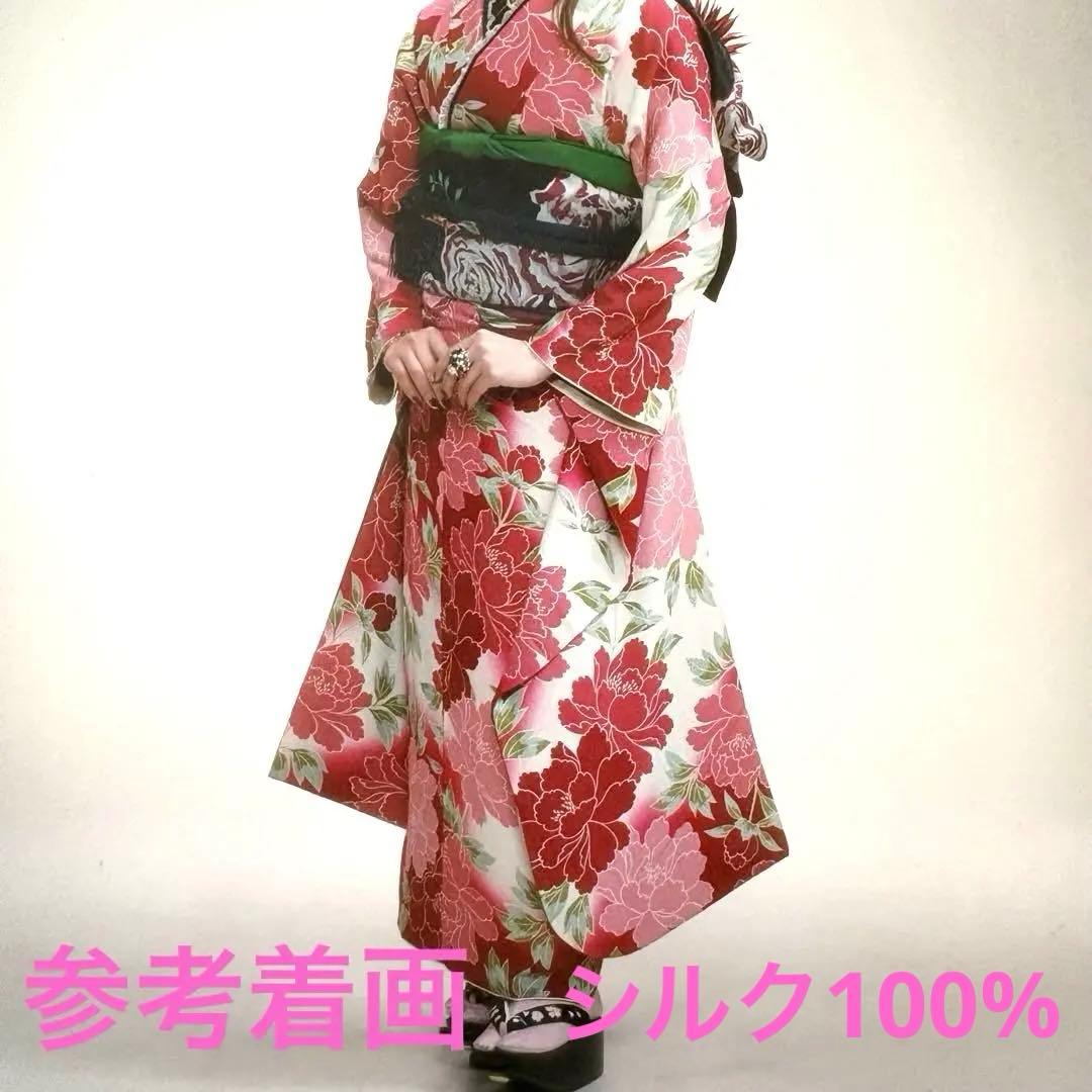 【今月で削除します】ふりふ　花柄振袖セット