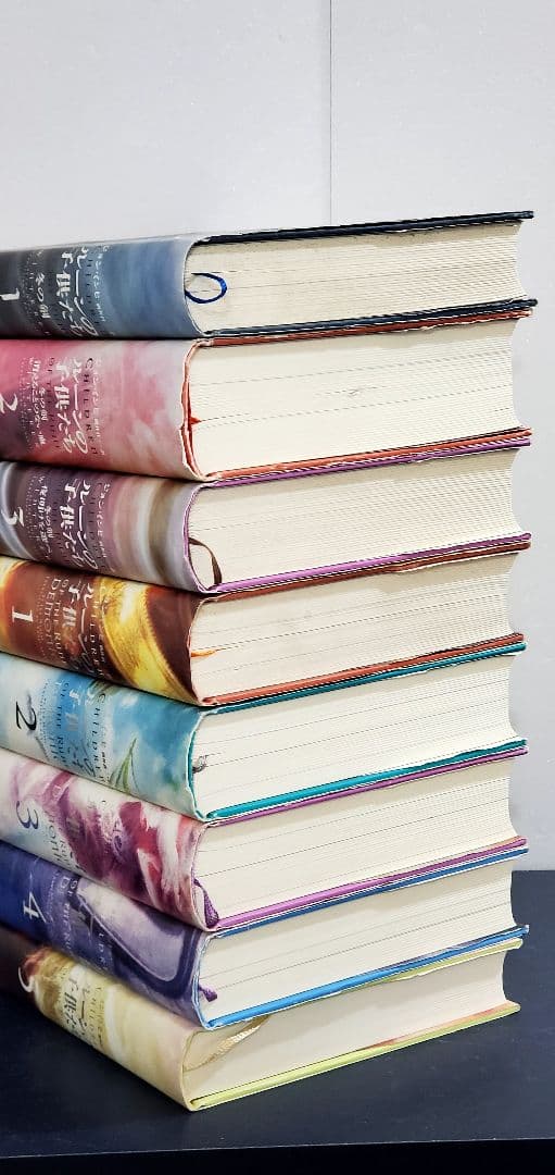 ルーンの子供たち　全巻　セット　初版帯付きあり