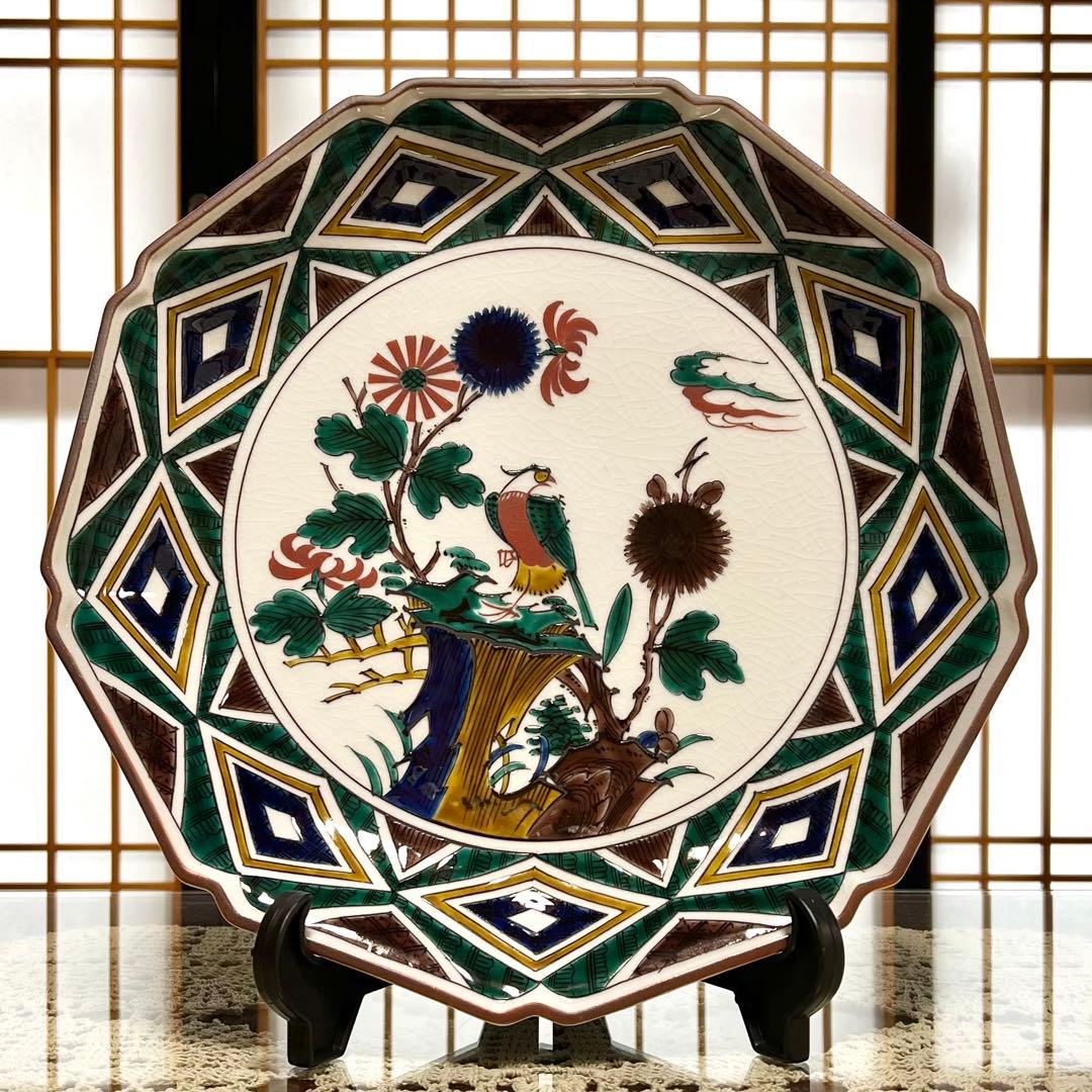 新品未使用 九谷焼 九谷秀幸 秀幸窯 飾皿 大皿 花鳥文様