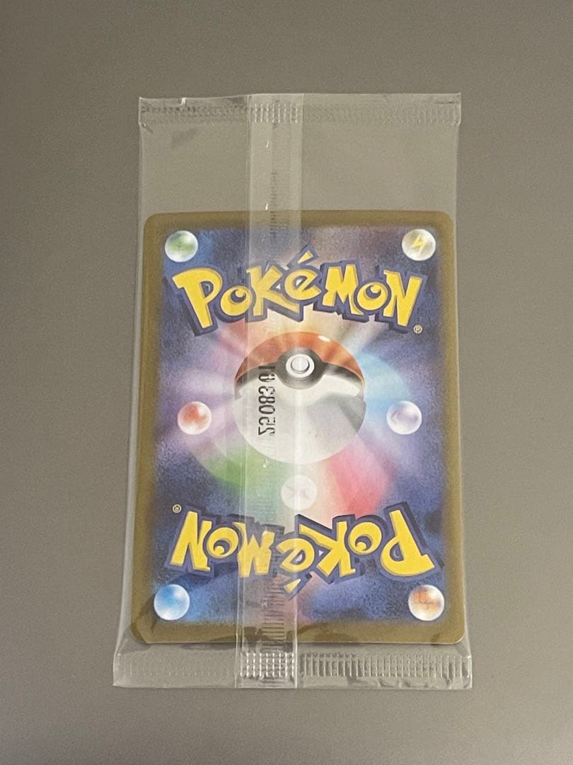 未開封　ビクティニ争奪戦　プロモ