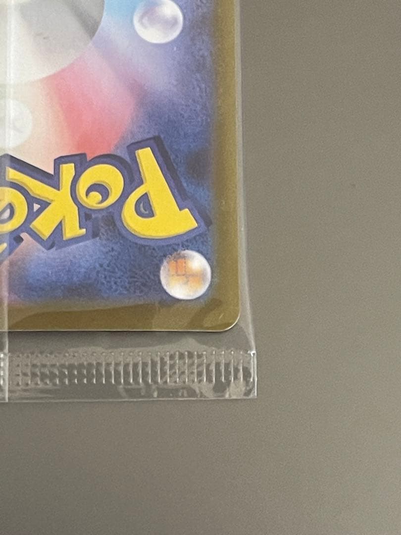 未開封　ビクティニ争奪戦　プロモ